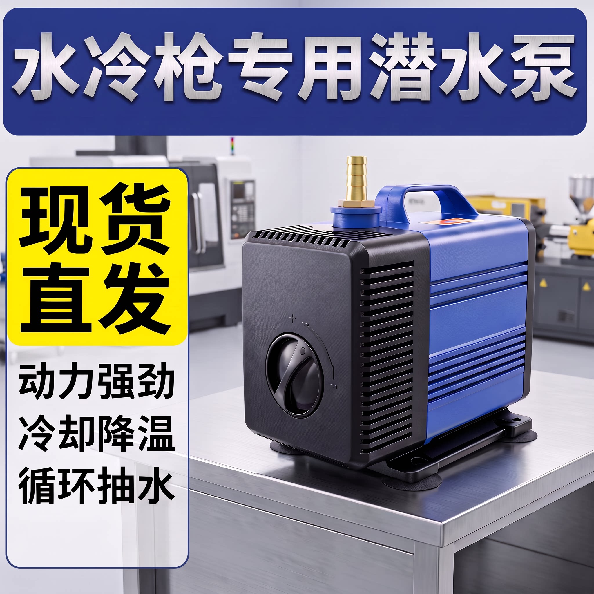 奥宾仕氩弧焊枪焊接冷却水泵水冷等离子切割机焊机WP18水冷焊枪