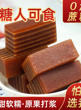 无蔗糖木糖醇夹层山楂
