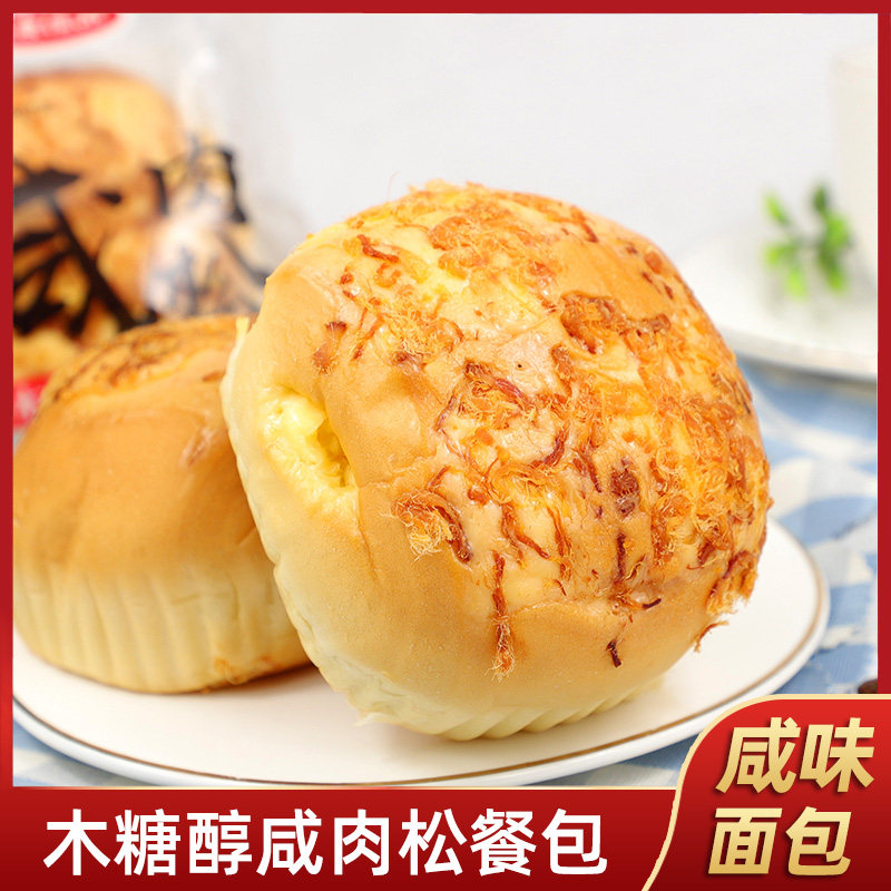 糖友食品店鑫康木糖醇咸肉松餐包咸味糕点夹心面包早餐饱腹零食品,零食/坚果/特产,传统西式糕点,淘宝优惠券,粉丝福利购,淘宝优惠卷