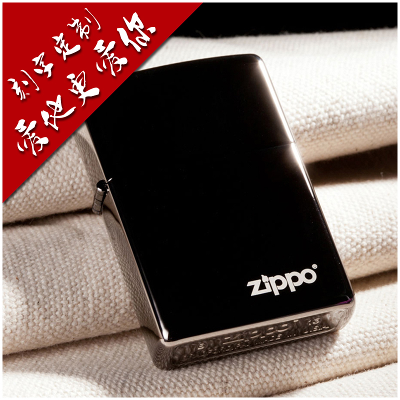 zpoo打火机正品黑冰zippo