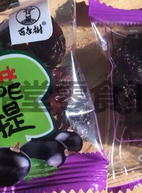 百年树 黑提 黑葡萄干 整箱6斤 江浙沪皖包邮