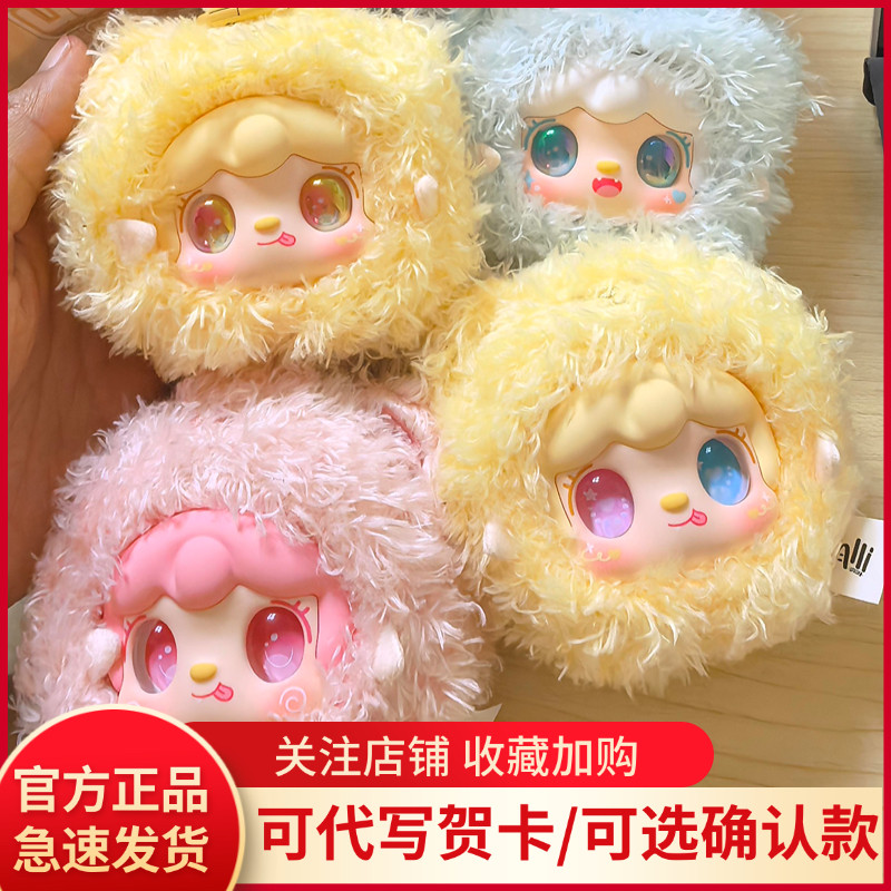 正版yooki氧氧九代团一团小熊毛绒盲盒玩偶公仔女生包包挂件 礼物图片