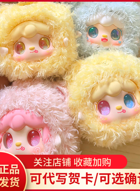 正版yooki氧氧九代团一团小熊毛绒盲盒玩偶公仔女生包包挂件 礼物