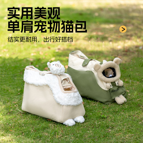 便携猫咪可露头外出大容量小型犬