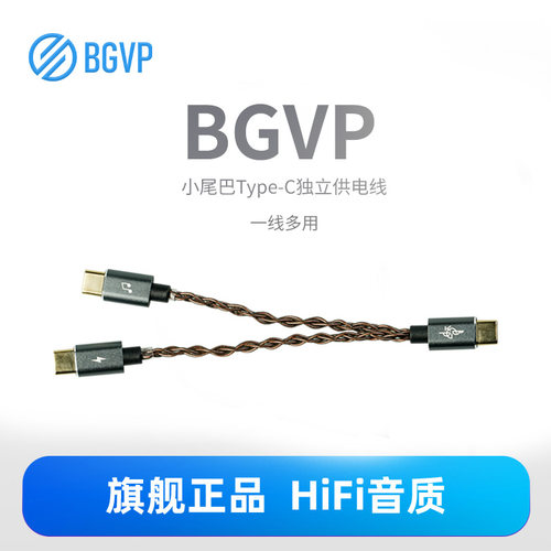 很好解决大设备供电不足的问题