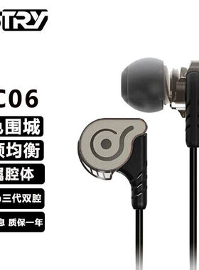ostryKCO6游戏音乐金属hifi耳机