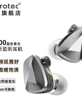 阿思翠高解析耳机动圈+PZT单元