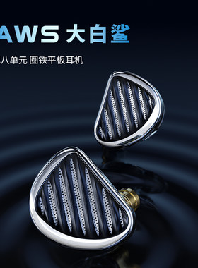 TRN八单元圈铁HIFI有线耳机