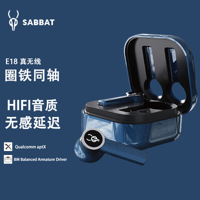 魔宴无线蓝牙耳机入耳式HIFI音质