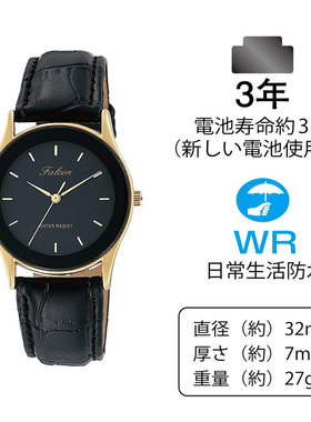 西铁城猎鹰CITIZEN Q&Q Falcon手表QA36-102学生考试简约情侣表