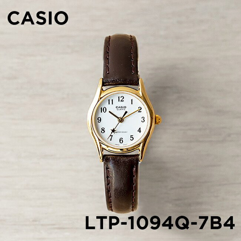 卡西欧手表女CASIO LTP-1094Q-7B4小表盘皮带白盘星星指针防水表-封面