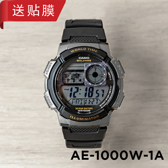 卡西欧AE-1000W-1A防水学生手表