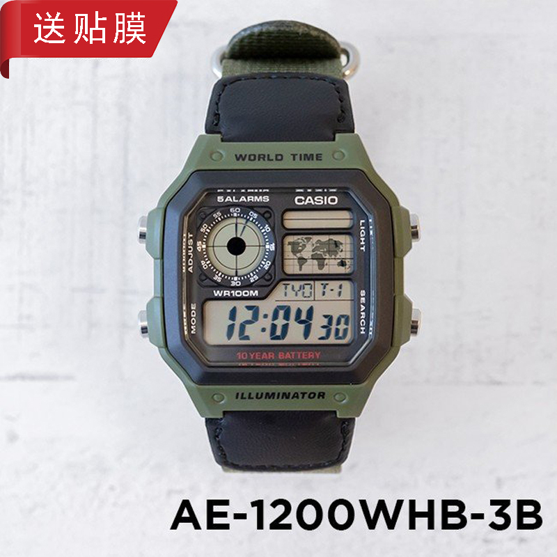 卡西欧手表男CASIO AE-1200WHB-3B绿色帆布袋复古防水学生电子表-封面