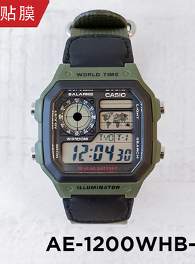 卡西欧手表男CASIO AE-1200WHB-3B 绿色帆布袋复古防水学生电子表