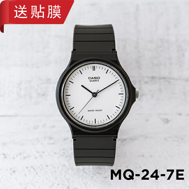 卡西欧手表CASIO MQ-24-7E学生防水石英表乔妹同款网红小黑表