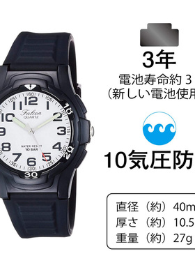 西铁城猎鹰CITIZEN Q&Q Falcon手表VP84J851学生考试防水简约百搭