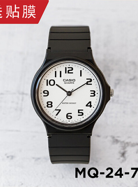 卡西欧CASIO MQ-24-7B2学生防水手表乔妹同款网红小黑表指针式