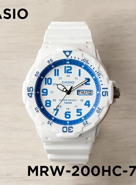 卡西欧手表男CASIO MRW-200HC-7B2 学生运动韩版简约防水指针表