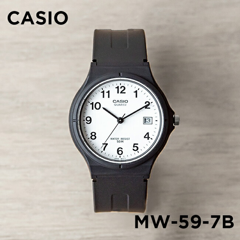 カシオ CASIO スモール ブラック ウォッチ MW-59-7B 喬美の同モデル 学生クラシック クォーツ MQ24 カップル ポインター ウォッチ