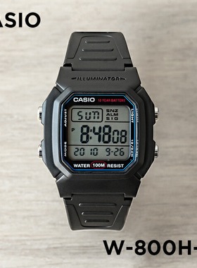 卡西欧手表CASIO W-800H-1A 黑色复古户外运动休闲防水电子表
