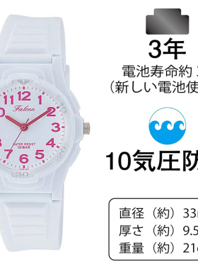西铁城CITIZEN Q&Q猎鹰手表VS06-006学生百搭防水静音儿童小白表