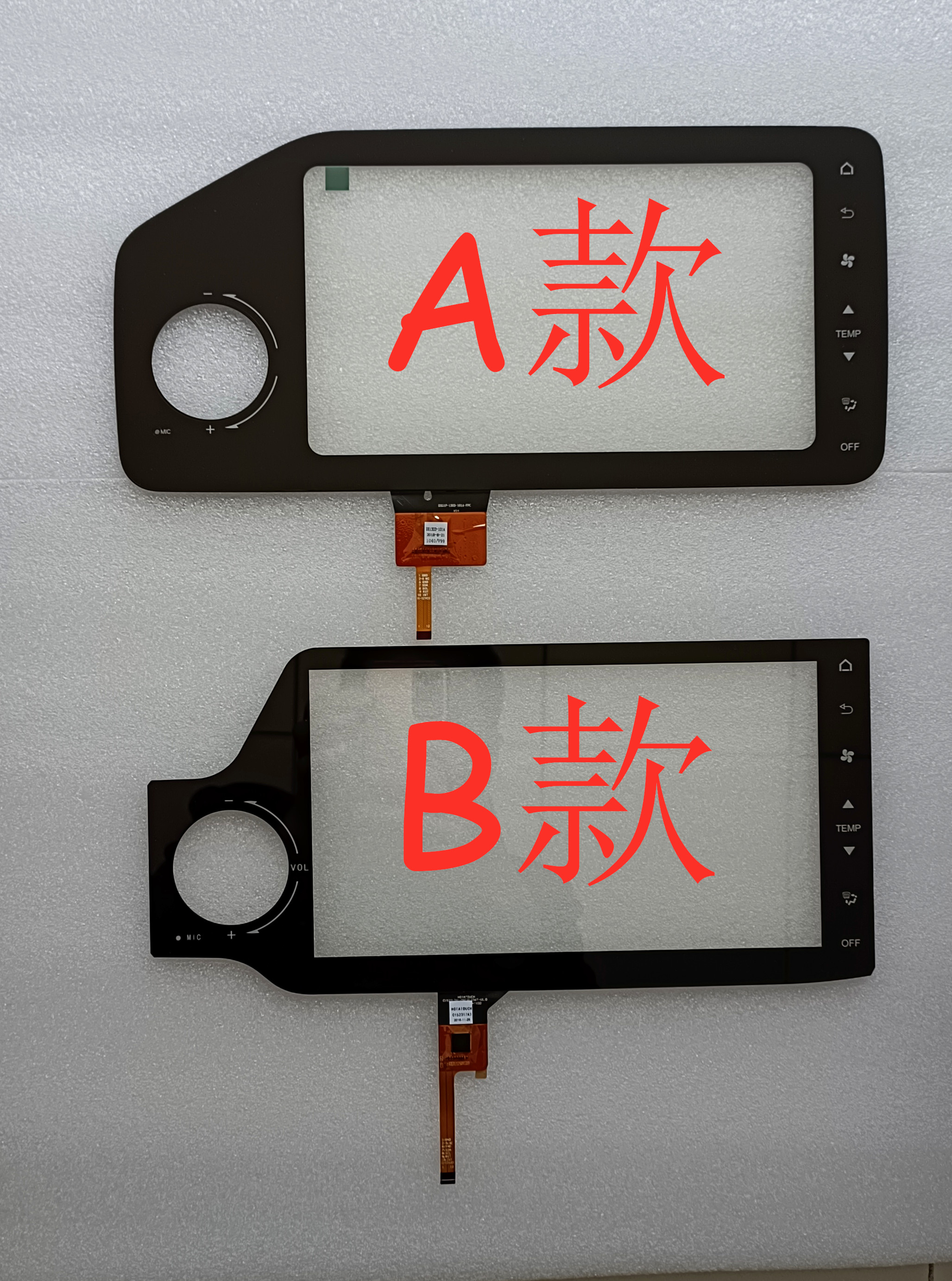 众泰e200导航中控触摸屏图片