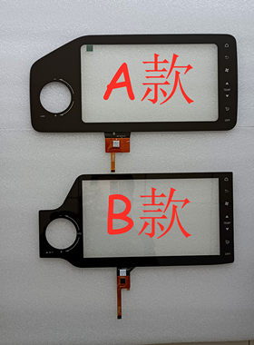 众泰e200导航中控触摸屏