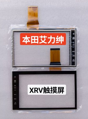本田歌诗图奥德赛原车
