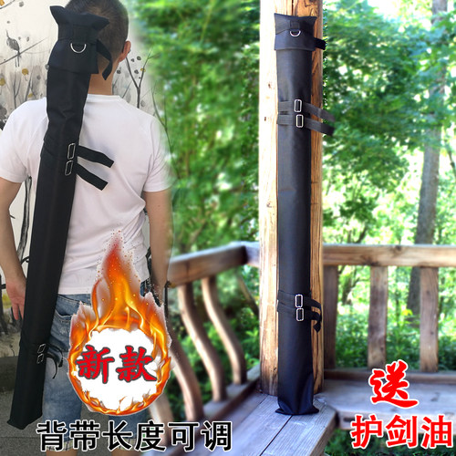 宝剑刀剑汉武士牛筋帆布剑袋刀袋竹剑套剑包可背式COS武器刀背袋