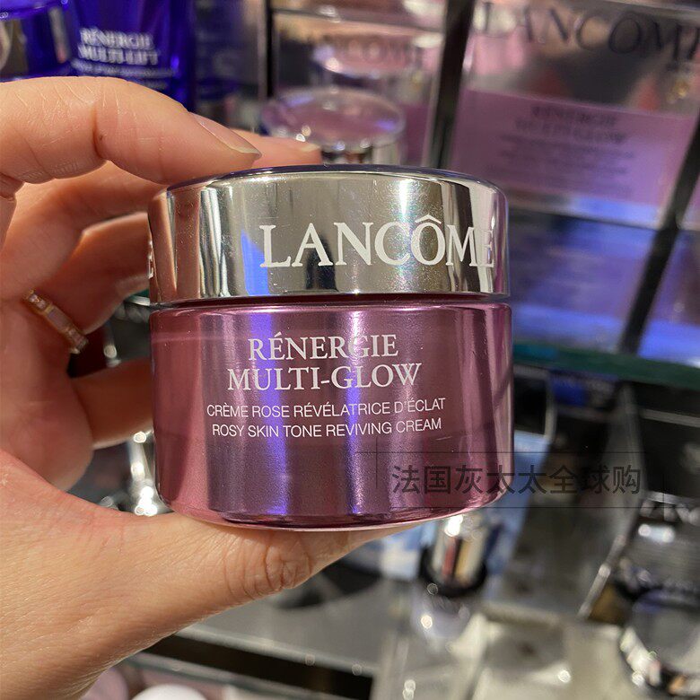 法国直邮 lancome兰蔻立体素颜多重光泽面霜50ml 抗皱提拉紧致