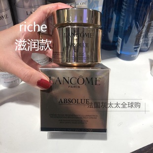 」正装 轻润版 Lancome兰蔻新菁纯臻颜面霜60ml「滋养版 国内现货