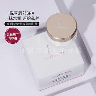 干裂死皮救星!New angance心仙格极地润唇膜 保湿 锁水