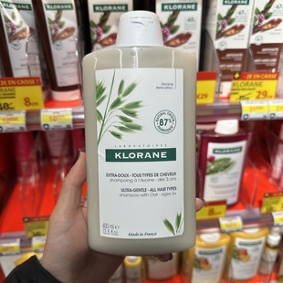 儿童成人可用 Klorane蔻萝兰燕麦牛奶洗发水400ml 巴黎BC直邮 法版