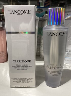 Lancome/兰蔻极光水平衡水油