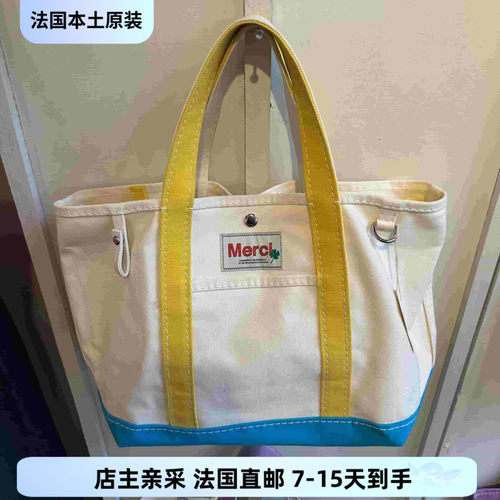 巴黎BC直邮法国Merci买手店单肩包帆布包托特包限定版手提包 大号