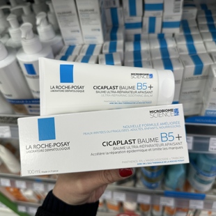 巴黎BC直邮理肤泉B5多效修复霜维稳舒缓敏感退红面霜100ml法版