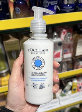 巴黎BC直邮 欧舒丹乳木果全效卸妆乳200ML 温和滋润无泡