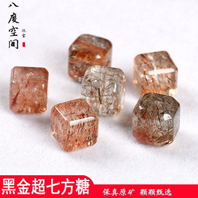 天然黑金超七方糖水晶随型百搭串饰diy多宝手链不规则发晶散珠子
