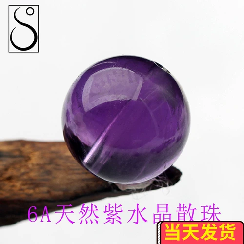 八度空间（珠宝） Натуральные бусины с аметистом, украшение-шарик, браслет из бисера ручной работы