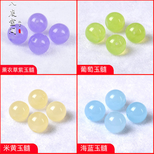 彩色玉髓散珠子送弹力线