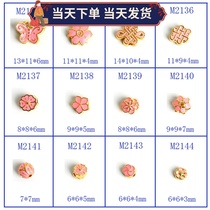 粉色景泰蓝如意掐丝珐琅镂空球烤蓝圆珠 蝴蝶吊坠diy毛衣手链配件