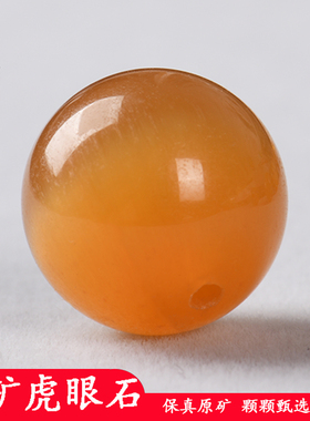 天然老矿黄金虎眼石散珠子diy多宝手链项链黄色猫眼水晶单珠