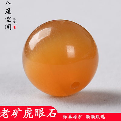 八度空间珠宝DIY手工材料串珠