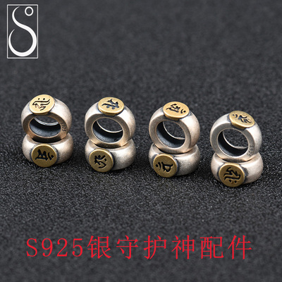 s925纯银八大守护神隔片