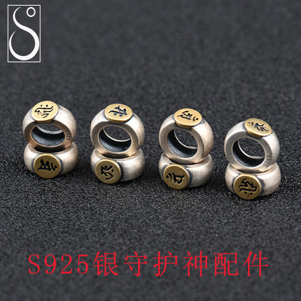 s925纯银藏式守护神隔片diy水晶饰品配件银十二生肖大孔径隔珠