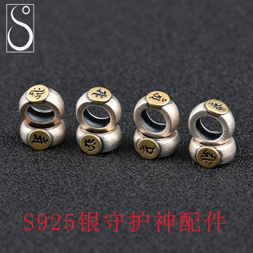 s925纯银八大守护神隔片