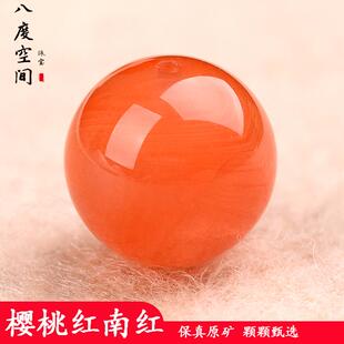 天然南红玛瑙散珠子樱桃红玛瑙单珠diy手串文玩配饰凉山川料原矿