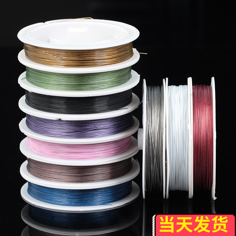 彩色钢丝线DIY饰品文玩手串