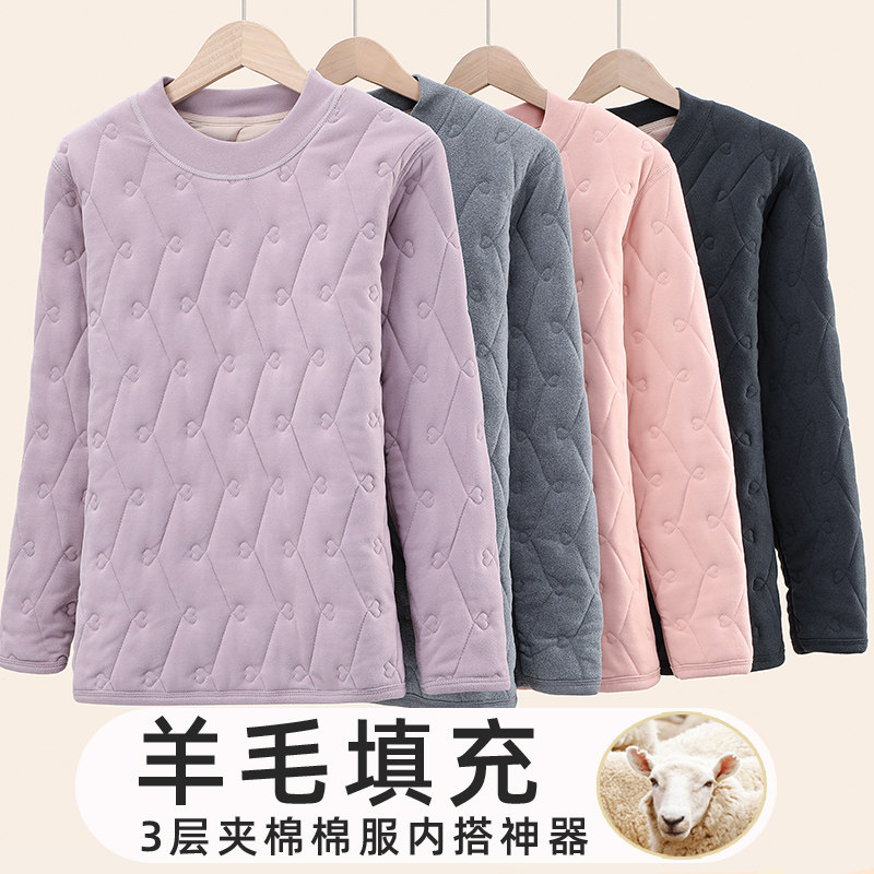 中老年人保暖内胆棉衣三层夹棉居家棉服妈妈家居服棉袄打底保暖衣,女装/女士精品,中老年女装,淘宝优惠券,粉丝福利购,淘宝优惠卷