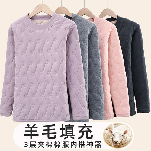 家居服棉袄打底保暖衣